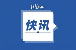 江南体育官网入口网站下载截图1